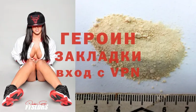 где продают наркотики  Верхотурье  Героин Heroin 