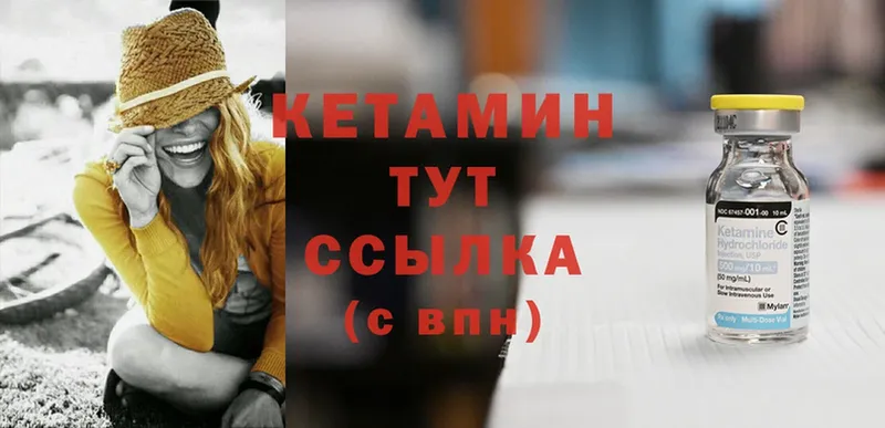 КЕТАМИН ketamine  hydra ТОР  Верхотурье  наркошоп 