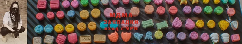 MEGA зеркало  где купить наркоту  площадка состав  MDMA молли  Верхотурье 